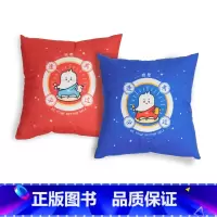 [蓝色+红色]祝你逢考必过抱枕 [正版]部分地区粉笔文创祝愿抱枕祝你逢考必过原创蓝色红色沙发客厅宿舍办公椅护腰靠背垫办公