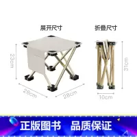 折叠凳 [正版]粉笔文创粉笔周边便携折叠椅折叠凳多功能休闲椅露营野餐宿舍图书馆钓鱼小马扎户外方便折叠懒人椅备考神器轻便出