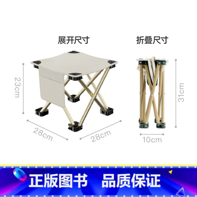 折叠凳 [正版]粉笔文创粉笔周边便携折叠椅折叠凳多功能休闲椅露营野餐宿舍图书馆钓鱼小马扎户外方便折叠懒人椅备考神器轻便出
