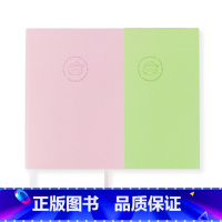 [绿色+粉色]横线款 [正版]粉笔文创彩色软皮笔记本粉笔原创皮面本A5横线本子锁线平摊240页pu软皮可爱小清新高颜值办