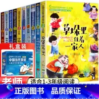 中国当代获奖儿童文学作家书系(全10册) [正版]中国名家获奖绘本全8册太阳爸爸和雨点妈妈穿过鹤脖子的鱼穿靴子的猫兔子先