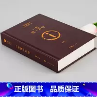 [单册]一句顶一万句 [正版]一句顶一万句中国现当代文学小说书一地鸡毛作者刘经典作品第八届矛盾文学奖获奖作品正能量青