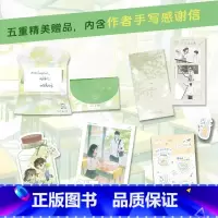 柠檬汽水糖 [正版]柠檬汽水糖小说校园暗恋温暖治愈之作甜美乖巧周安然苏拾五,校园暗恋温暖治愈之作言情小说实体书青春文