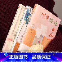 [热卖主推]橙黄橘绿半甜时系列 [正版]橙黄橘绿半甜时又得浮生一日闲别怕请允许一切发生当代文学散文集精选课外读本书儿童文