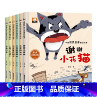 [全6册]金近童话系列 [正版]金近童话系列全套6册 中国获奖名家童话绘本3-6岁幼儿中班大班宝宝故事书硬壳绘本阅读幼儿