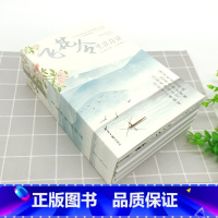 [正版] 飞花令里读诗词(全4册)青少年作文诗词名人名句诗词歌赋通用风花雪月以学引诗以诗解字北京日报出版社中国当代