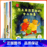 [第四辑]名家获奖书籍10册 [正版]真棒宝贝名家获奖系列小学生3-6-9岁儿童故事书一年级阅读课外书必读小学生儿童绘本