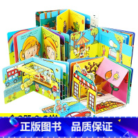 机关书 全套6册 我的 [正版]我的第一套学习启蒙机关书我的小情绪动物运动会生日派对开始谁都没我重我当小司机开心一岁半宝