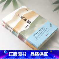 [正版]人间有趣人间邂逅汪曾祺著散文精选作品全集果老鲁落魄艺术家天鹅之死等名篇名著小说中国现近代文学随笔荐读经典书