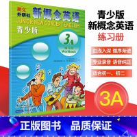 [正版]书店新概念英语青少版3A练习册朗文外研社七八年级适合初中一二年级儿童英语零基础入门少年英语自学启蒙课外练习书籍