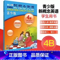 [正版]新概念英语(附光盘青少版4B学生用书新概念英语2重装改版)