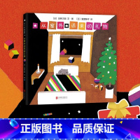 [正版]书店从窗外送来的礼物