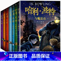 哈利·波特全套7册 [正版]哈利波特书全套7册 JK罗琳魔幻小说系列哈利波特与魔法石英文原版翻译中文版6-15岁小学生儿
