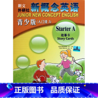 [正版]新概念英语(青少版入门级A故事卡A)