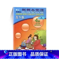 新概念英语青少版4B [正版]书店新概念英语青少版4B练习册朗文外研社七八年级适合初中一二年级儿童英语零基础入门少年英语