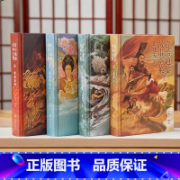 [正版]书店资治通鉴故事全集 全四册 喷边版资治通鉴书籍原著历史类书籍中国历史故事集中华上下五千年