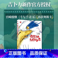 [正版]你想活出怎样的人生