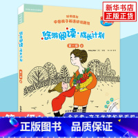 [正版]书店悠游阅读成长计划(附光盘及指导手册第一级4共6册点读书) 3-4-5-6-7-8周岁幼儿英语启蒙益智早教绘