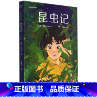 昆虫记(青少年读本) [正版]昆虫记(青少年读本)