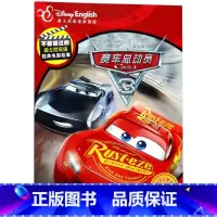 赛车总动员(3迪士尼英语家庭版官方完整版)/不能错过的迪士尼双语经典电影故事 [正版]赛车总动员(3迪士尼英语家庭版完整