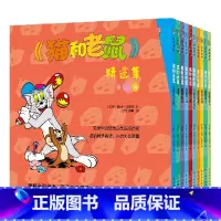 《猫和老鼠》精选集.第二辑 [正版]《猫和老鼠》精选集.第二辑