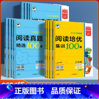 英语阅读真题精选100篇 小学三年级 [正版]2024版53小学英语阅读真题精选100篇三3四4五5六6年级全一册全国通