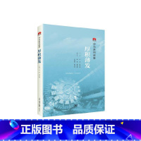 [正版]厚积薄发:华为系列故事(团购,请致电010-57993380)