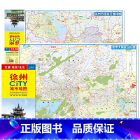 [正版]2024年新版 徐州地图(徐州市旅游交通地图)北斗地图精品打造 交通旅游住宿生活 云龙湖督公湖吕梁风景区丰县