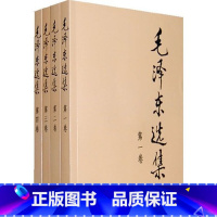 [正版]毛泽东选集(第二卷,32开)