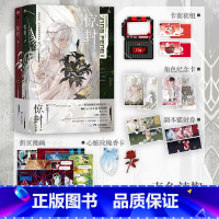 [正版]惊封2(全两册) 预计发货03.26