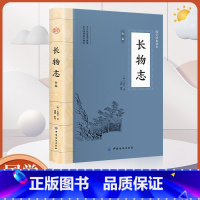 [正版]长物志全鉴