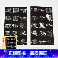 [正版]字帖 传世碑帖精选隶书礼器碑原碑原帖成人书法练习作品毛笔字帖