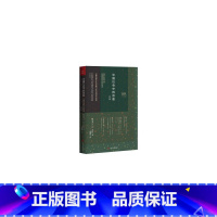 [正版]中国社会中的宗教