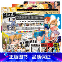 [正版]爆漫王漫画 全套1-22册完结版 食梦者套装漫画日本大场鸫小畑健合作作品死亡笔记作品少优儿童动漫画