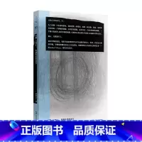 沉默与死亡:布朗肖思想速写 [正版]沉默与死亡:布朗肖思想速写(青年学者尉光吉解读“影响整个法国当代思想界的著名失踪者”