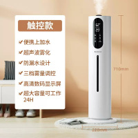 志高(CHIGO)空气加湿器 家用无噪卧室大容量净化喷雾空调香薰机 触控款无遥控