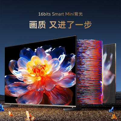 65G7D创维G7D 4K超高清电视机 网络智能AI语音全面屏 65吋