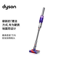 戴森(Dyson)万向吸尘器omni-glide手持 无线家用轻量 吸尘器小型除螨虫