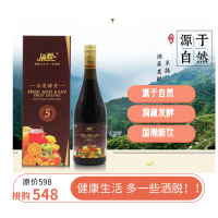 洒脱水果酵素原液750ml惊喜价