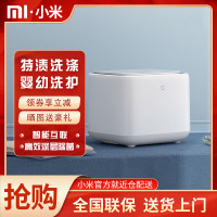 小米米家洗衣机mini 1kg迷你小型宝宝儿童内衣家用全自动除菌智能XQB10MJ501