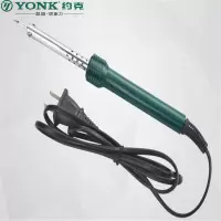 约克(YONK)60w电烙铁