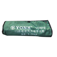 约克(YONK)15件套电泳两用扳手