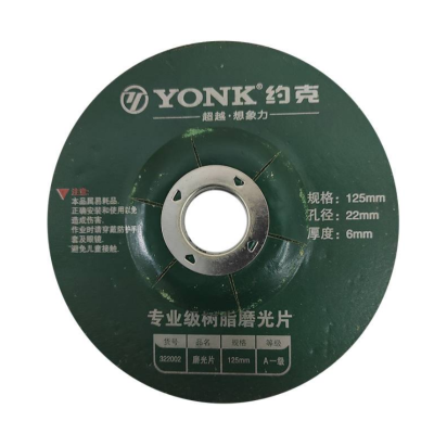 约克(YONK)增强树脂光片