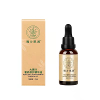 魔力肌源奢养修护精华油