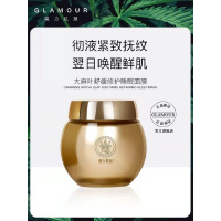 魔力肌源舒缓修护睡眠面膜