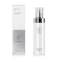 魔力肌源玉肌亮颜柔肤水