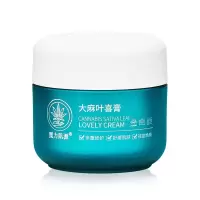 魔力肌源喜膏