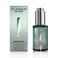 魔力肌源舒缓莹润精华油