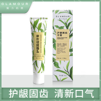 魔力肌源护龈固齿牙膏