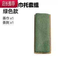 茶巾布吸水茶布茶台专用加厚毛巾棉麻茶巾托茶几抹布茶桌茶道JING PING茶具